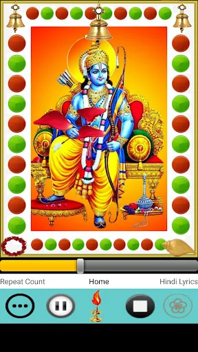 Raghupati Raghav Raja Ram