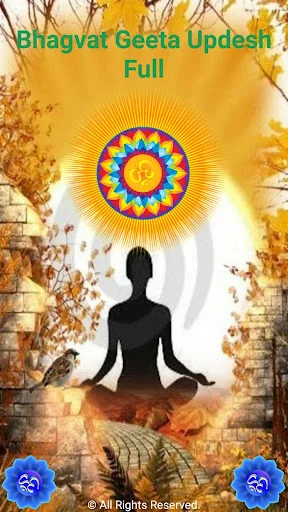 Bhagvat Geeta Updesh Full