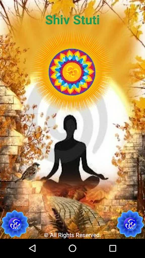 Shiv Stuti