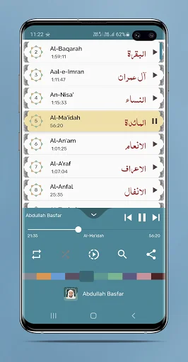 Abdullah Ibn Ali Basfar - Full screenshot 2