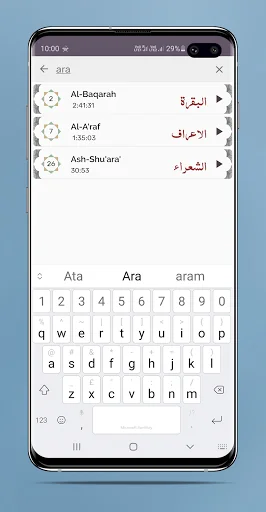 Abdullah Ibn Ali Basfar - Full screenshot 4