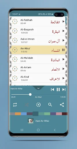 Hani Ar Rifai - Full Offline Q screenshot 2