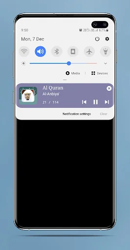 Yasser Al Dosari - Full Offlin screenshot 3