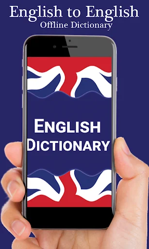 English to English Dictionary