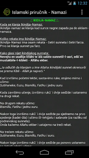 Islamski Priručnik screenshot 1