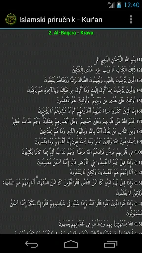 Islamski Priručnik screenshot 3