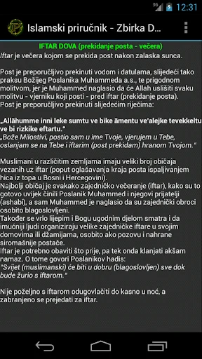 Islamski Priručnik screenshot 4