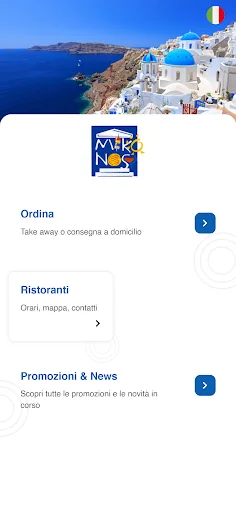 Ristorante Mikonos