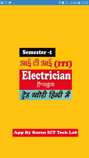 Electrician Handbook in Hindi