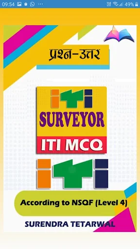 ITI Surveyor Trade MCQs