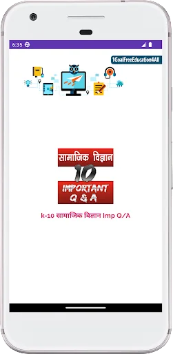 10th class sst in hindi