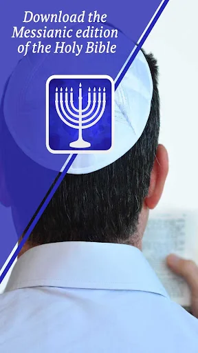 Jewish Complete Bible screenshot 1