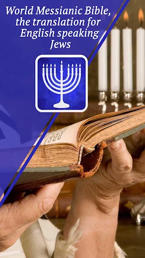Jewish Complete Bible screenshot 2