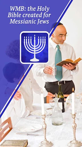 Jewish Complete Bible screenshot 4