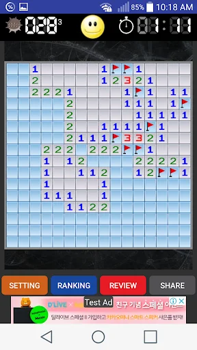 Minesweeper swell