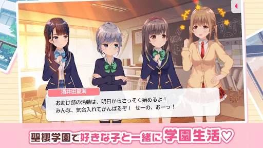 ガールフレンド(仮) 豪華声優による耳で萌える学園恋愛ゲーム screenshot 3