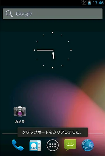 ClearClip