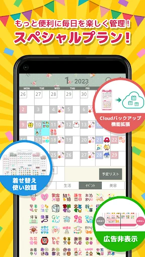StampCalendar-Rewards Planner screenshot 1