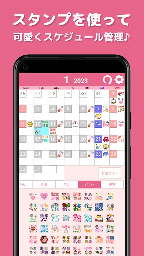 StampCalendar-Rewards Planner screenshot 2