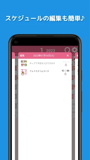 StampCalendar-Rewards Planner screenshot 4