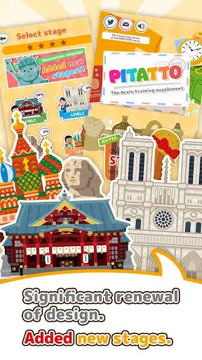 Block Jigsaw Puzzle -PITATTO-