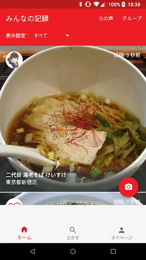 RamenDays for all ramen lovers
