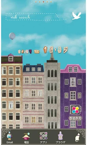 オシャレ壁紙 appartement