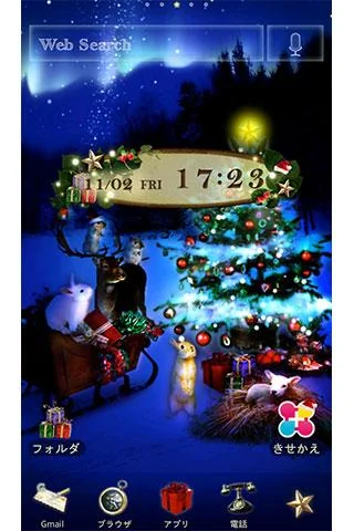 Xmas Wallpaper Aurora Night