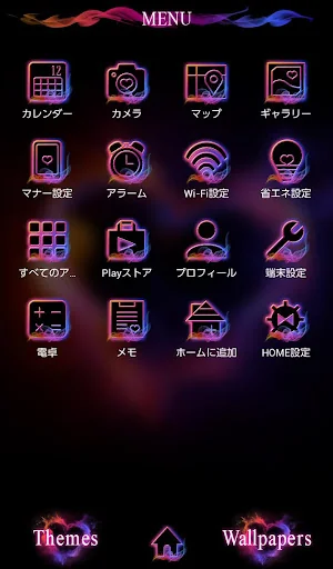 Flame Heart Theme +HOME screenshot 2