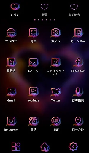 Flame Heart Theme +HOME screenshot 3