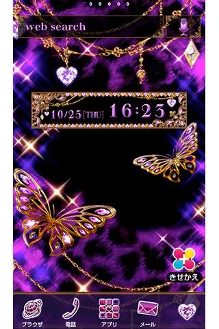 Glitter Butterfly 蝶とレオパードの壁紙