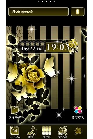 ゴールドローズと蝶の壁紙きせかえ　Gold Krone
