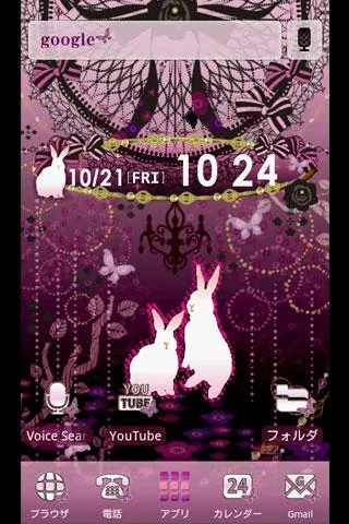 Gothic Forestfor +HOMEきせかえテーマ
