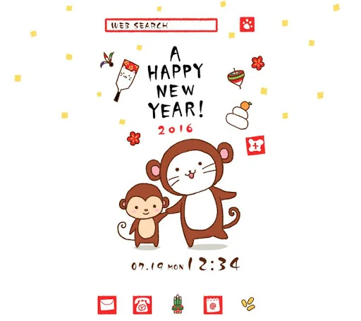 Cute wallpaper-Akeome! 2016-
