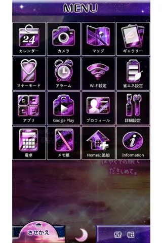 ポエム壁紙　～不安に満ちて～ screenshot 3