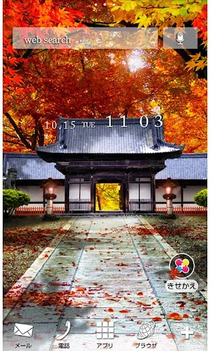 Kyoto autumn 2