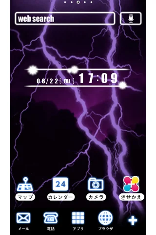 雷の壁紙 Lightning