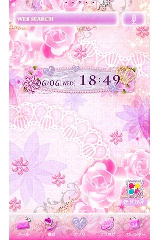 Love feeling for テーマ