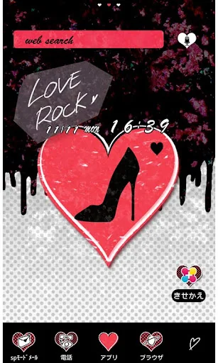 LOVE ROCK ロックなハートの壁紙きせかえ