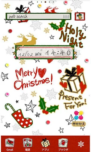 Christmas Very Merry Christmas