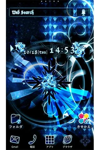Moon Compass 幻想壁紙きせかえ