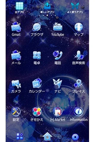 Moonlight Fantasy screenshot 2