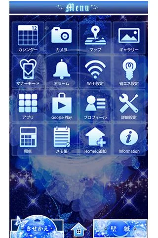 Moonlight Fantasy screenshot 3