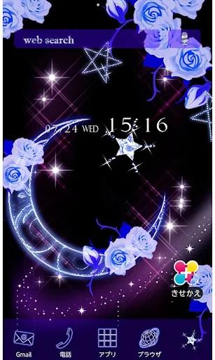 moonlight rose for +HOMEきせかえ screenshot 1