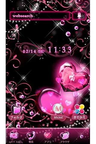 ハート壁紙 MY LOVE