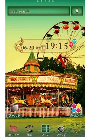 トイカメラ風壁紙きせかえ　Nostalgic park