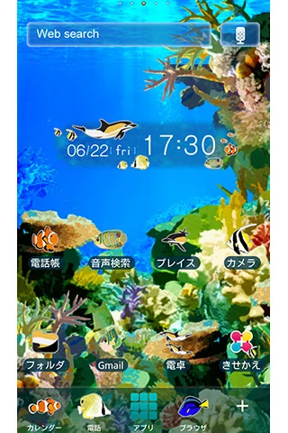 ocean 南国の海の壁紙きせかえ