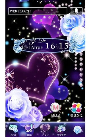 Prism Heart for +HOMEきせかえテーマ