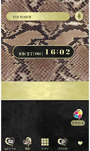 アニマル柄壁紙 Python