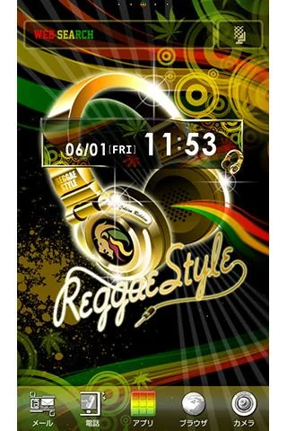 Reggae Style for +HOMEきせかえテーマ screenshot 1